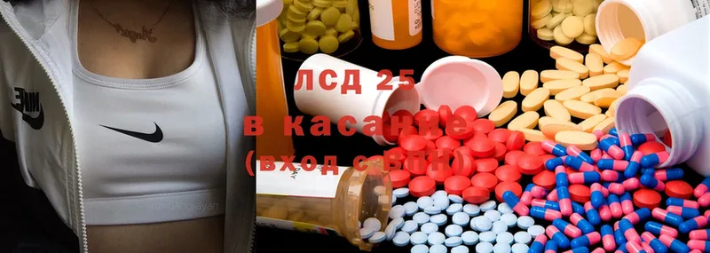 Лсд 25 экстази ecstasy  Порхов 